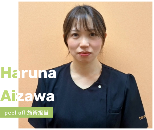 相澤 春奈